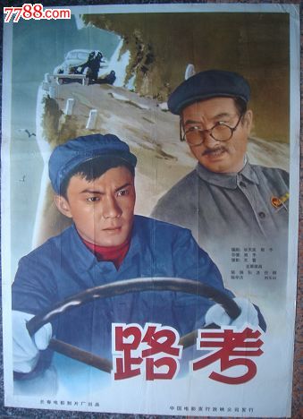 怎么做假日本山梨英和大學成绩单